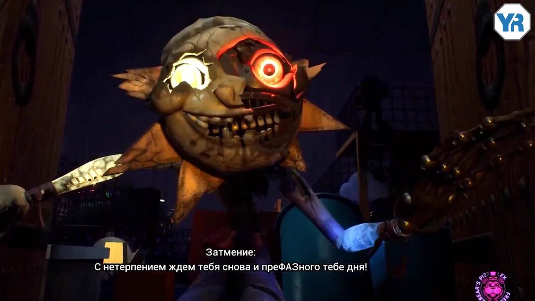 как выглядит фнаф 9 руины