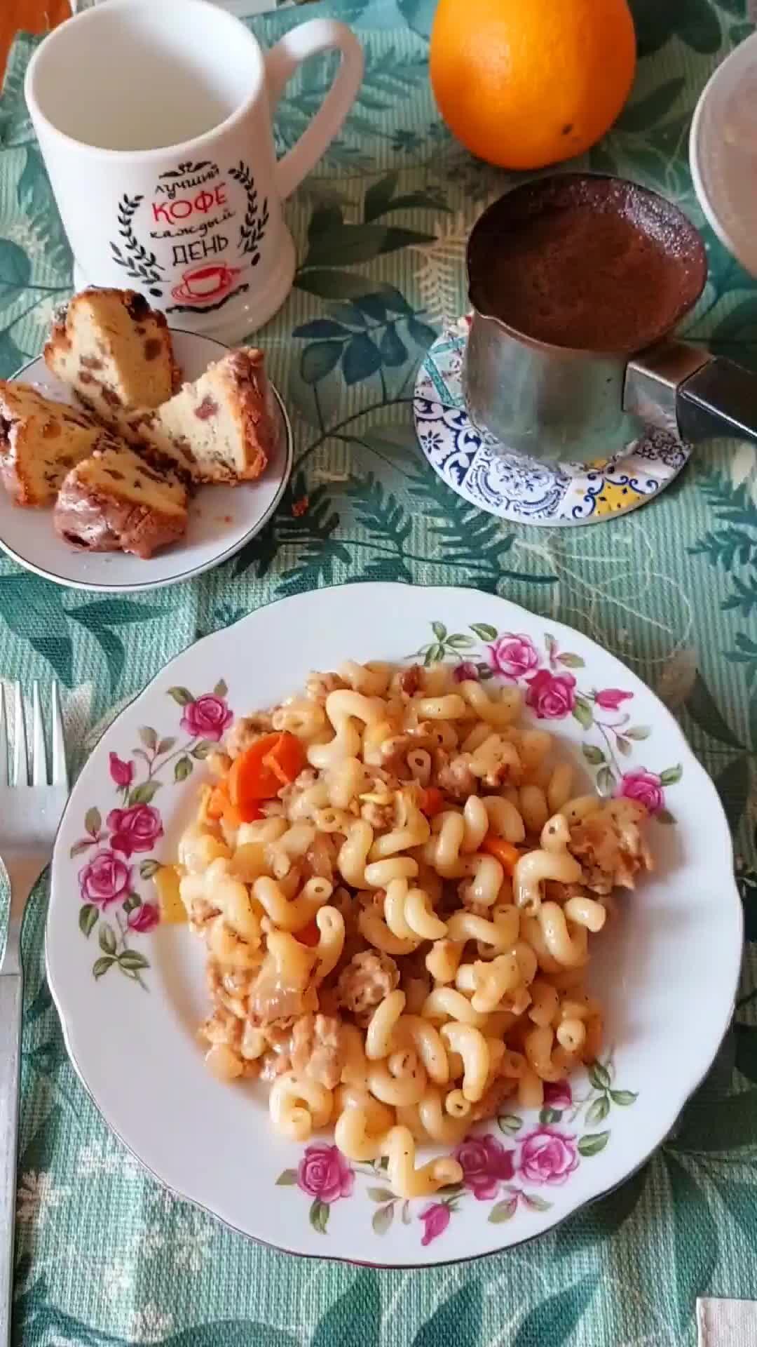 Люблю я макароны авторы песни. Песня макароны. Песня макароны. Песня макароны макароны. Танец песни macaroni.