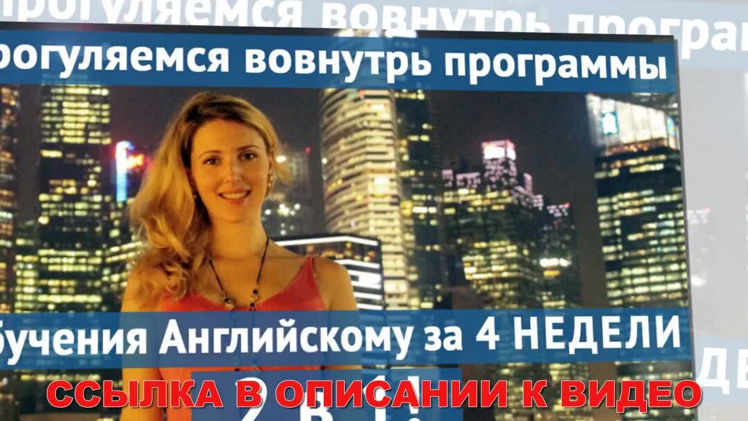 бесплатные аудио уроки английского