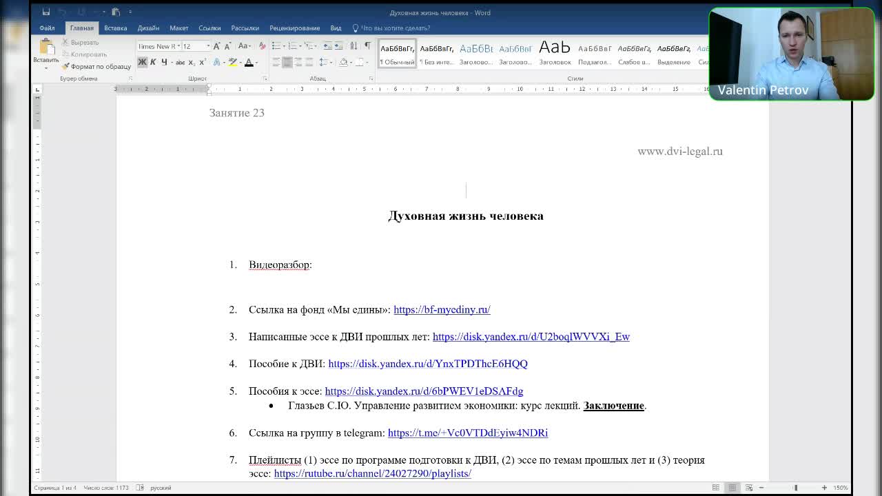 Номер бланка регистрации егэ. Код пункта проведения огэ. Код участника егэ. Номер бланка ответов. Пример заполнения бланка регистрации итогового сочинения.