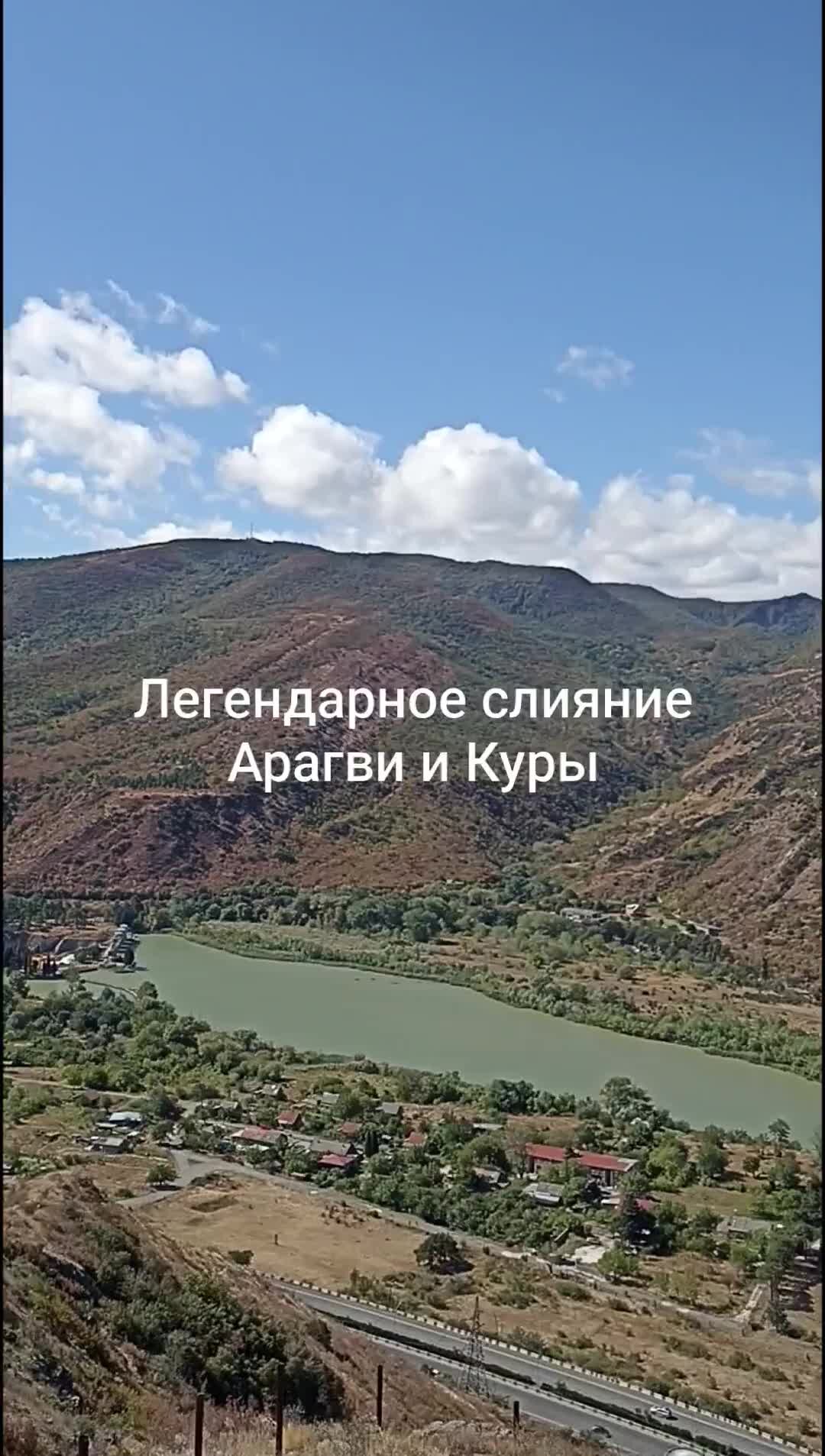 Шумит арагва