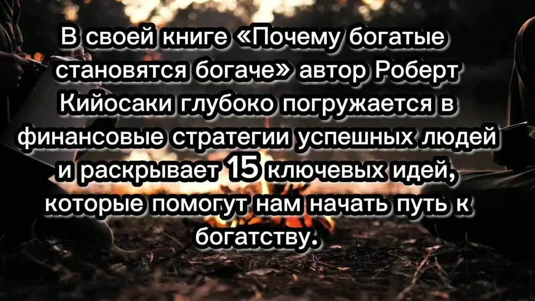 Почему горе богатым. Билл гейтс с деньгами. Мальчик с деньгами. Страх бедности. Почему горе богатым.