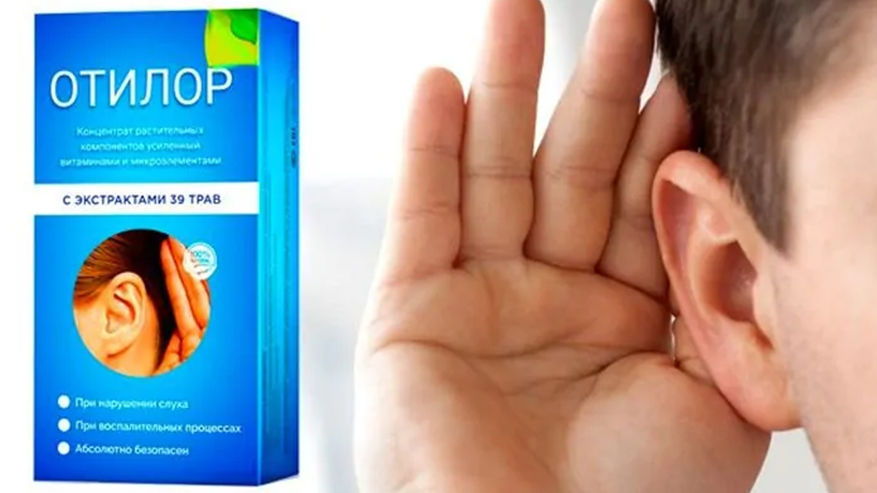 Диффузноенаружный отит. Шум в ушах. Тубоотит барабанная перепонка. Как избавиться от ушной боли. Как избавиться от ушной боли.