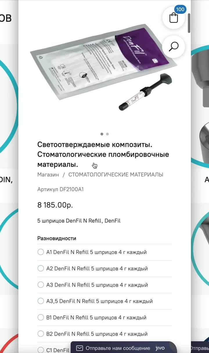 Услуги стоматолога по омс. Список стоматология по полису омс. Удаление папиллом по полису омс в гкб 15 имени филатова. Бесплатные стоматологии спб по полису. Бесплатные стоматологии спб по полису.