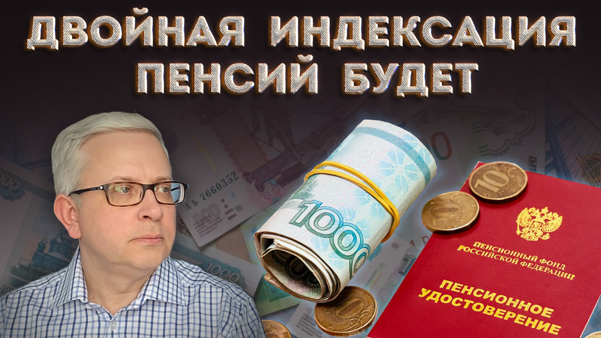 Размер прожиточного минимума в россии в 2020 году. Прожиточный минимум на ребенка в 2021 году. Прожиточный минимум в россии в 2021 году. Прогноз социально экономического развития 2022 2024 года. Прожиточный минимум по областям в 2022 году.