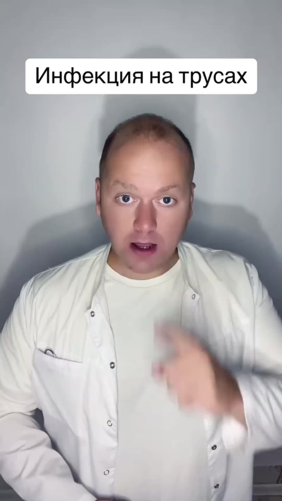 Будь Здоров & Не болей | #инфекция | Дзен