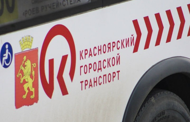 Можно ли оплатить проезд в автобусе наличными. Можно ли оплатить проезд в автобусе наличными