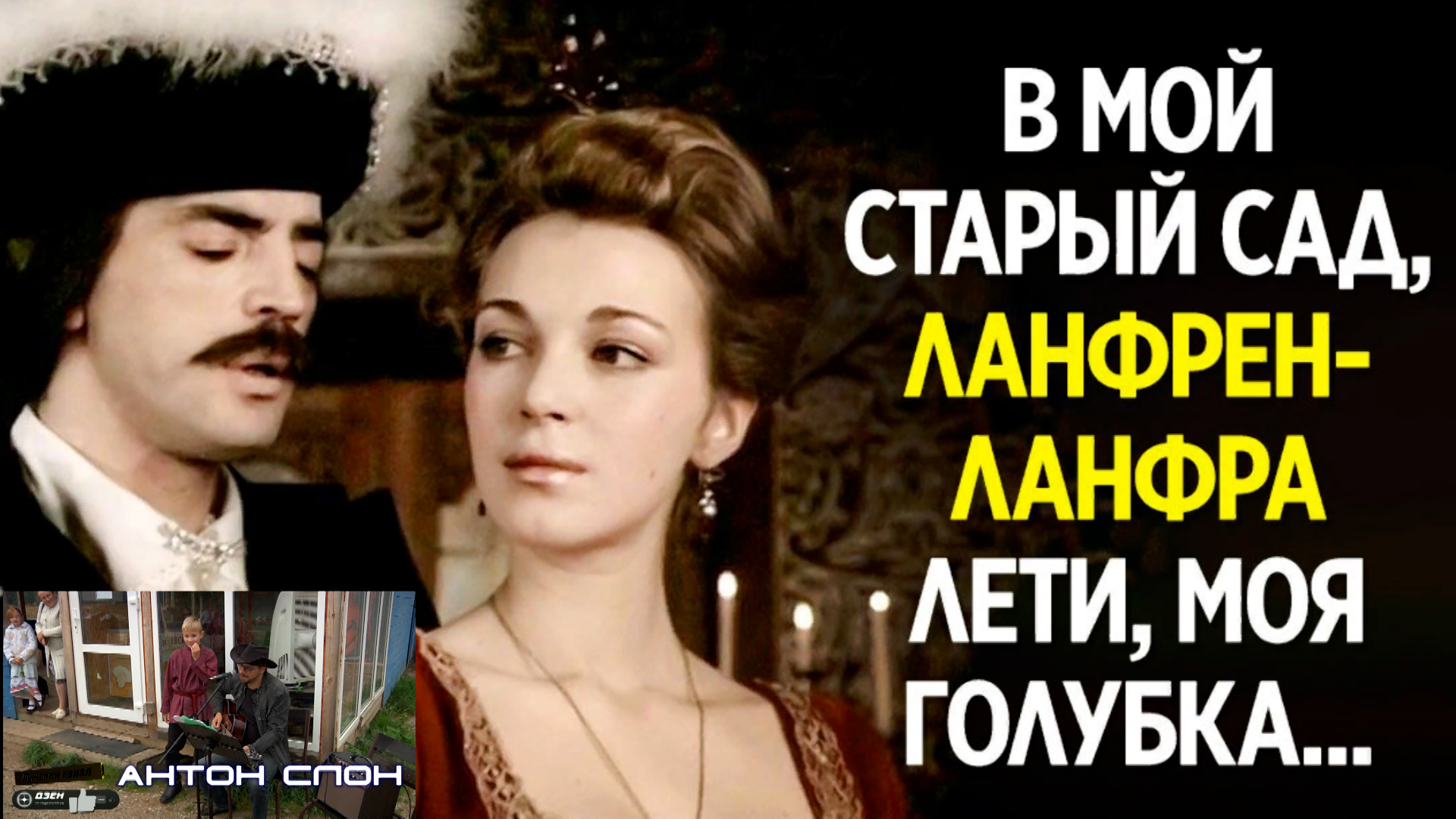 Вино Ланфрен ланфра. Ланфрен ланфра картинки.