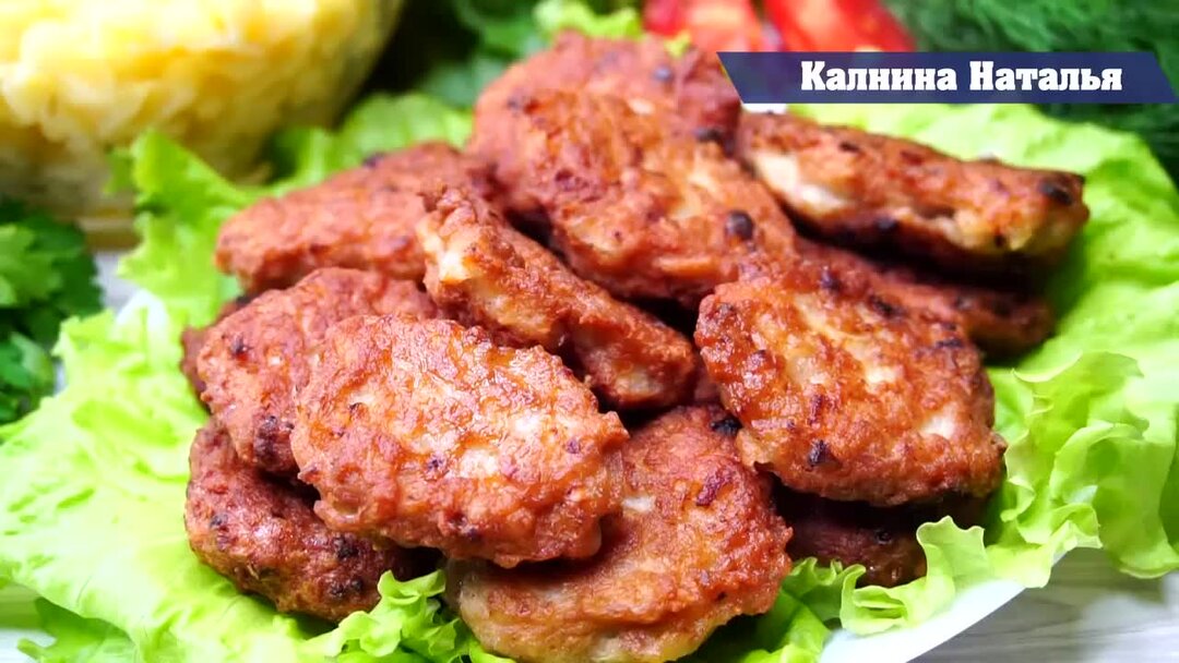 Калнина котлеты