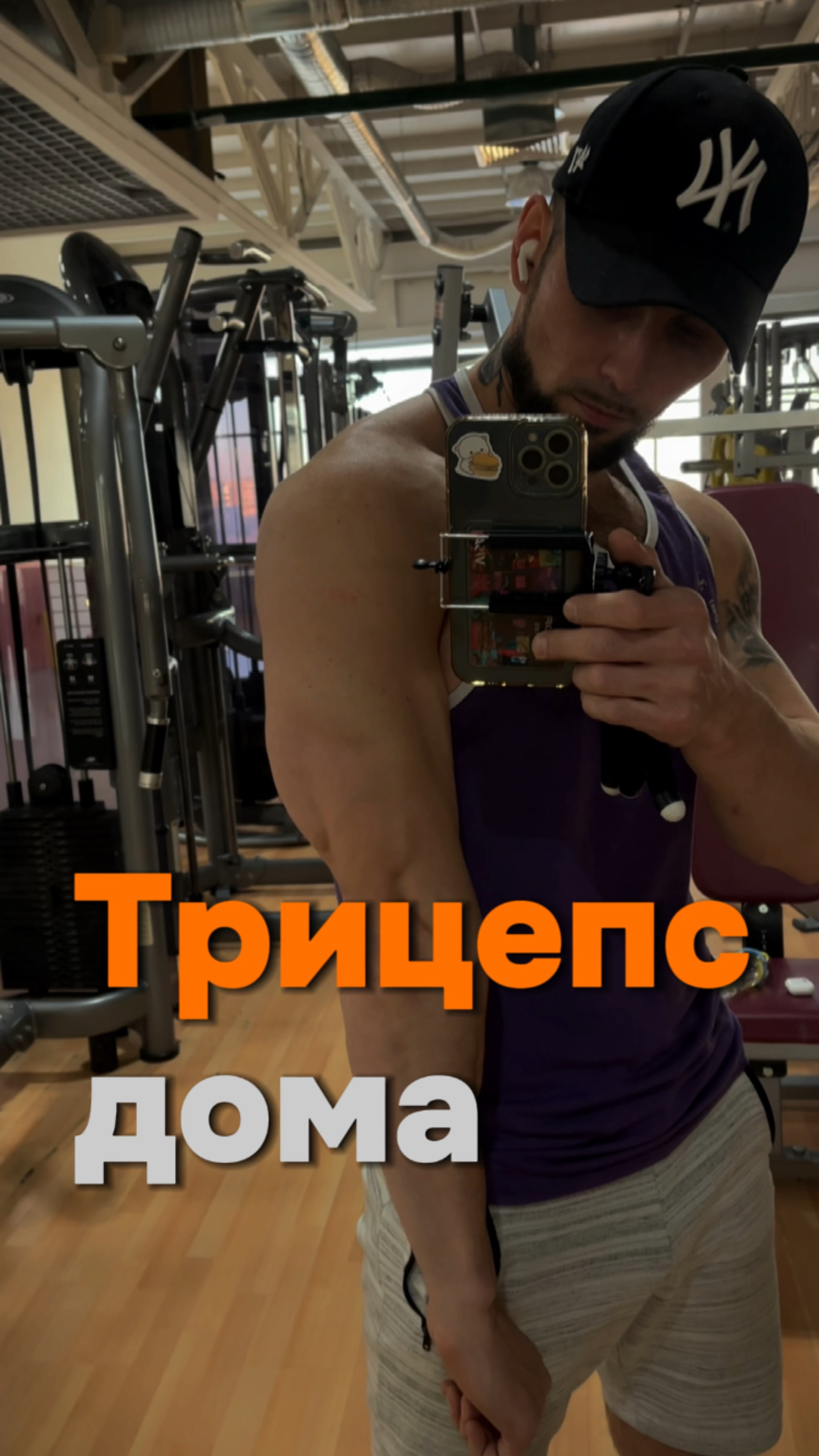 Дни между тренировками