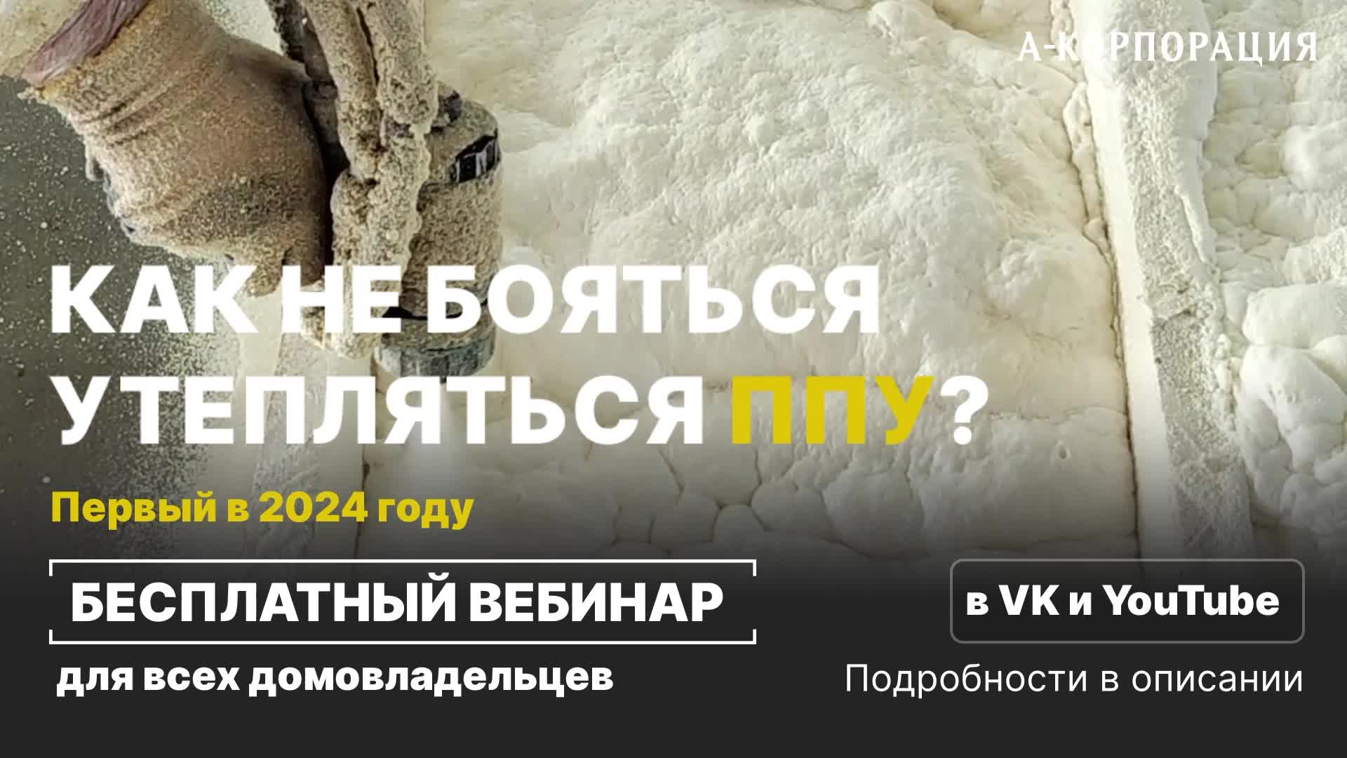 Как правильно выбрать теплый. Как правильно выбрать теплый