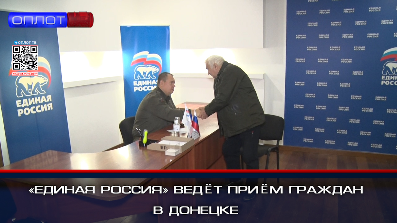 тв оплот 2 программа телепередач на сегодня