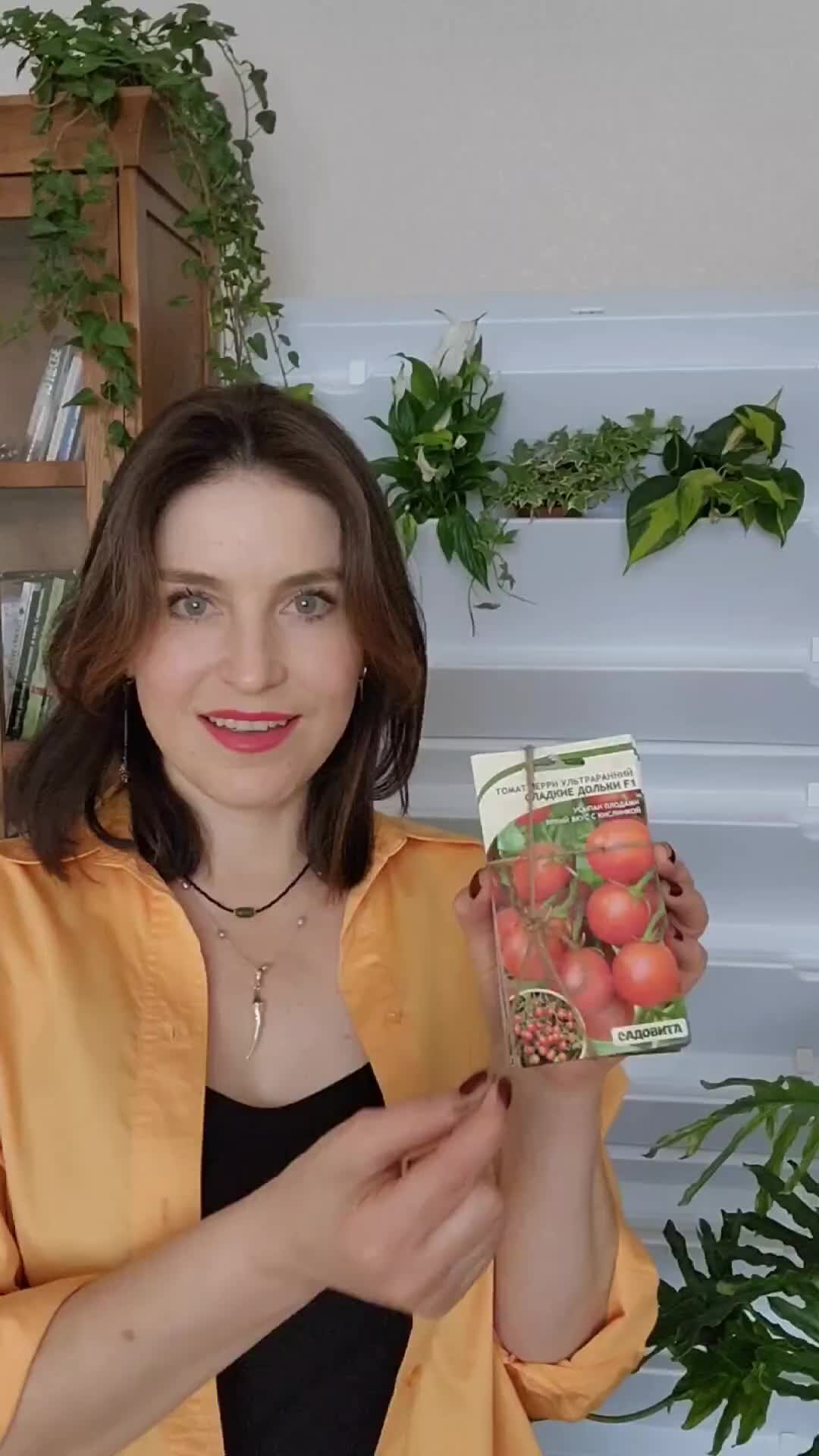 Александра Кайгородцева Секреты загородной жизни | СЕМЕНА НА НОВЫЙ ...