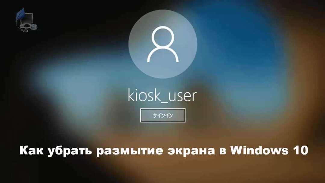 Удалить едже в windows 10