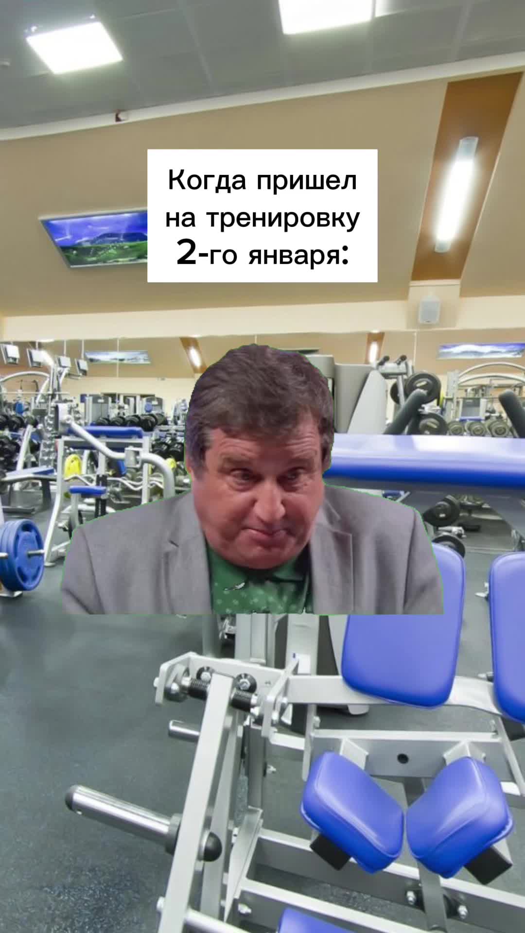 Тт спорт