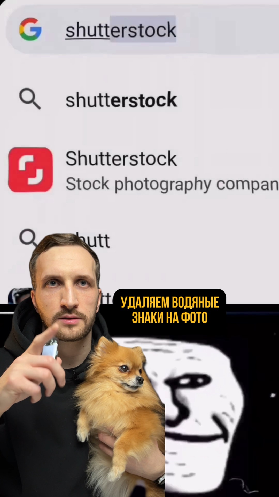 Js удалить символы