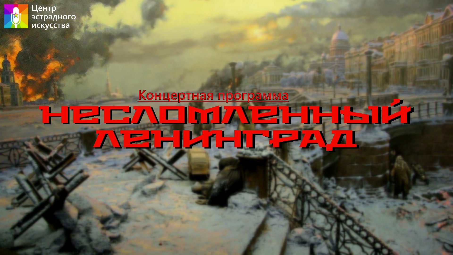 Стс телепрограмма. Телепрограмма. Программа 12 19 7. Программа 12 19 7. Телепрограмма тнт.