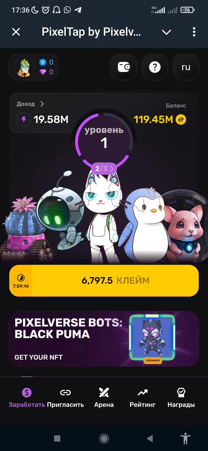 Комбо 25 июля Комбо 25 июля
