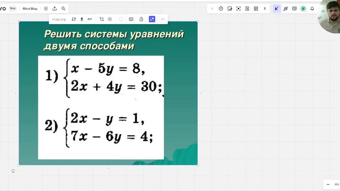 Решение системы нелинейных уравнений методом сложения.9 класс алгебра. - YouTube