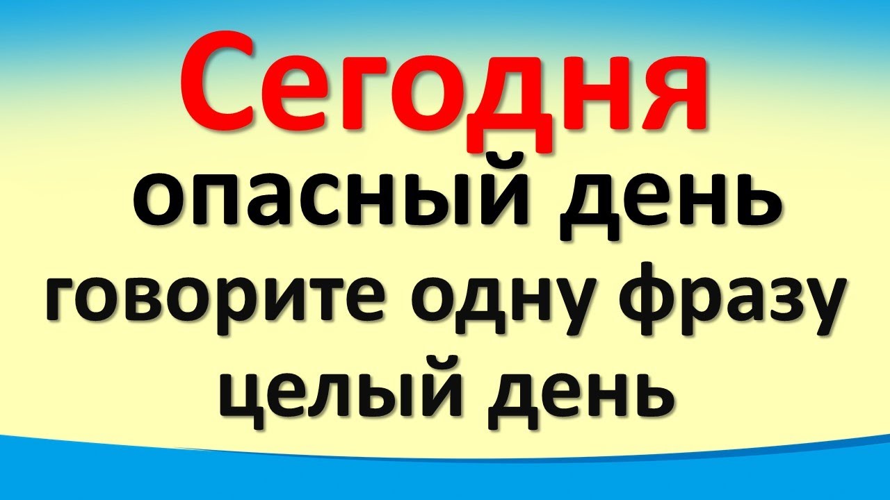 Можно ли подстригаться 8 января. Можно ли подстригаться 8 января