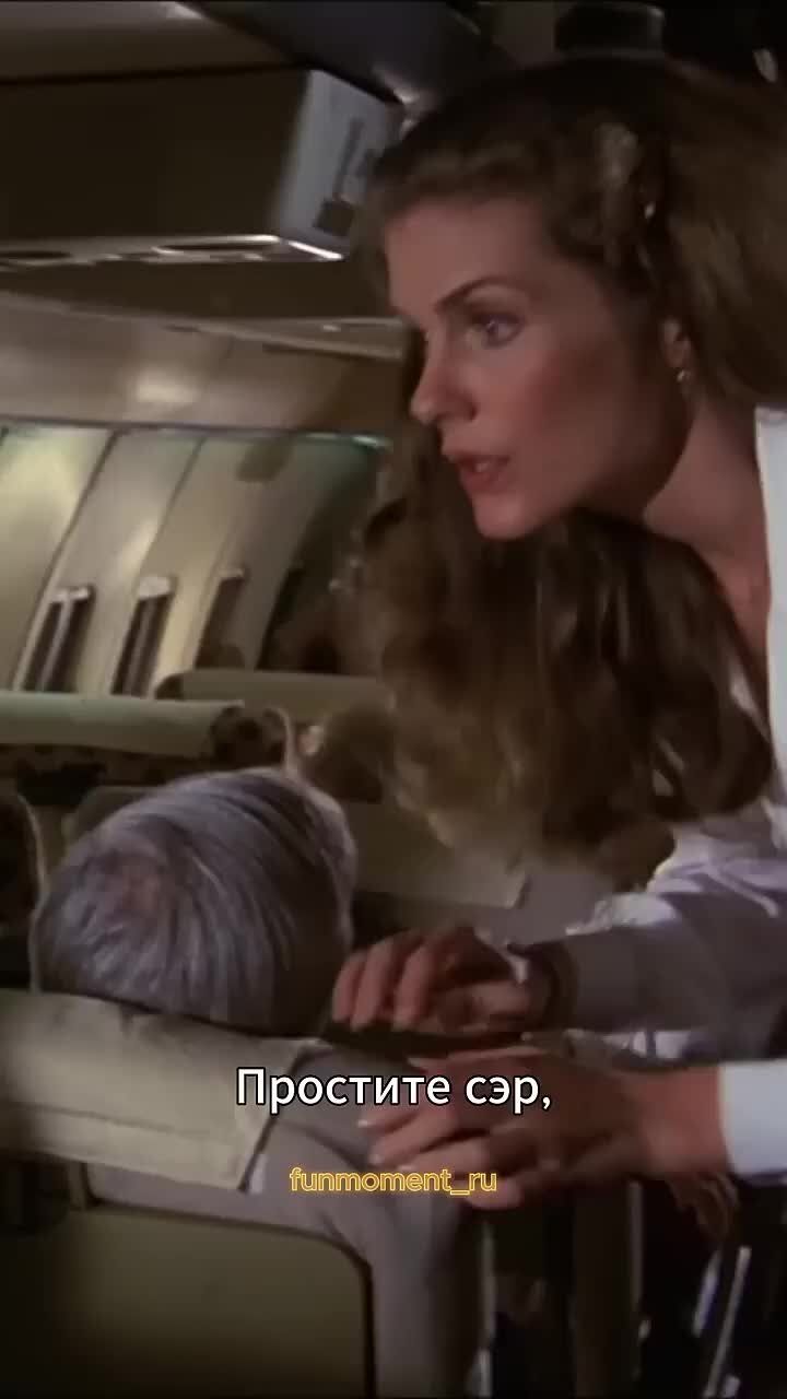 Аэроплан песня текст. Аэроплан лексическое значение. Песня про самолет текст. Первым делом самолеты тест. Аэроплан песня.