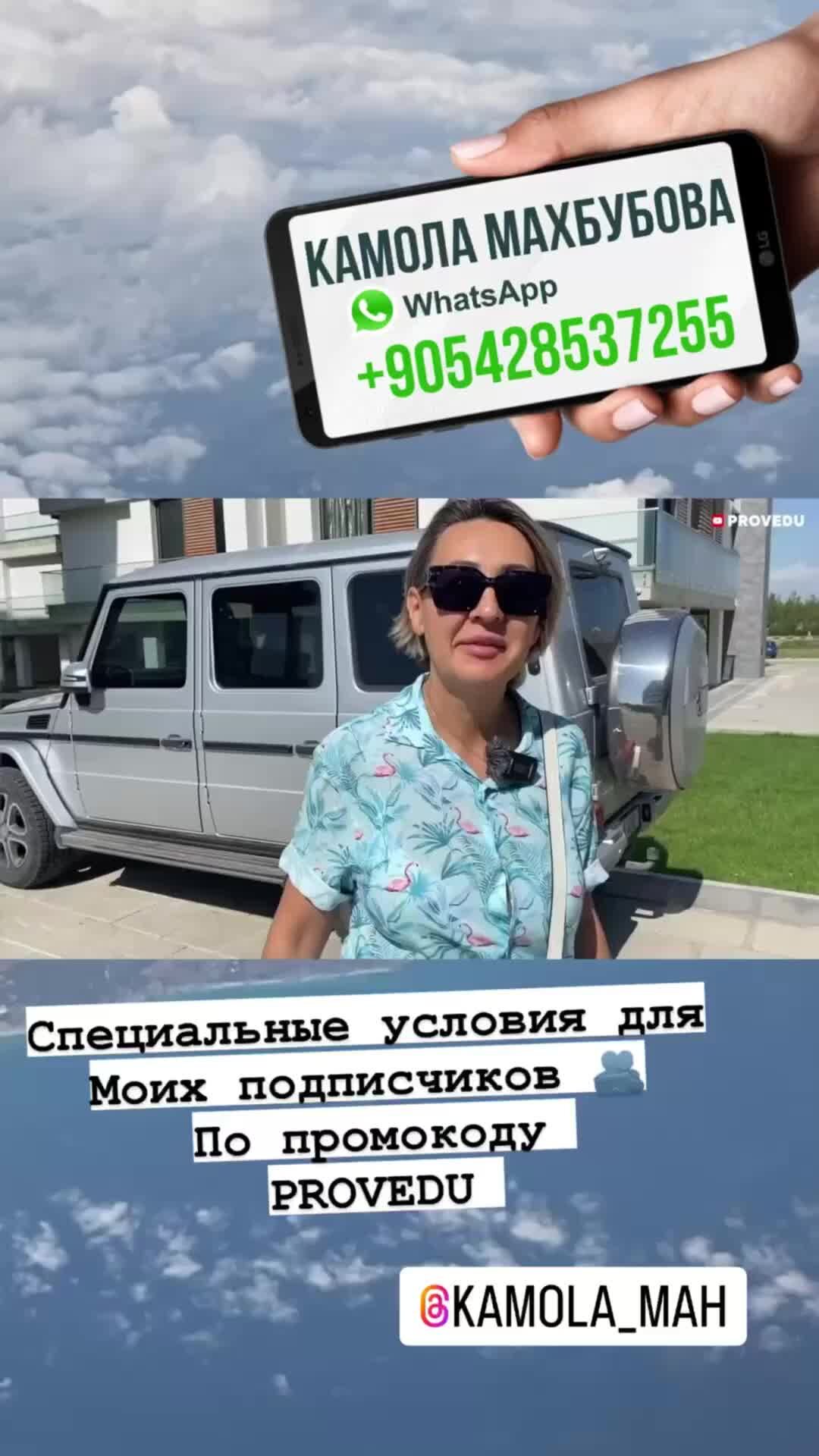 узбекский секс видео живой