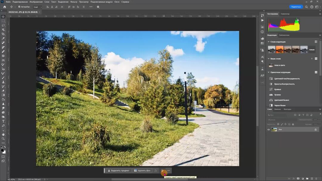 Обложка для фотошопа. Фотошоп 25. Photoshop elements. Фотошоп 25. 9.