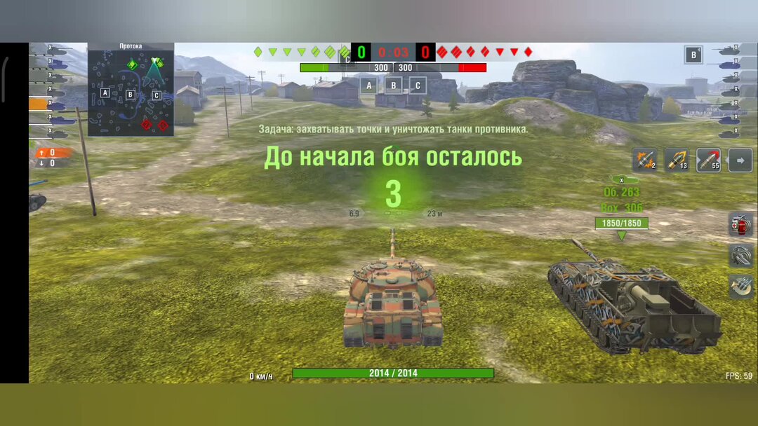 Tanks blitz pvp битвы