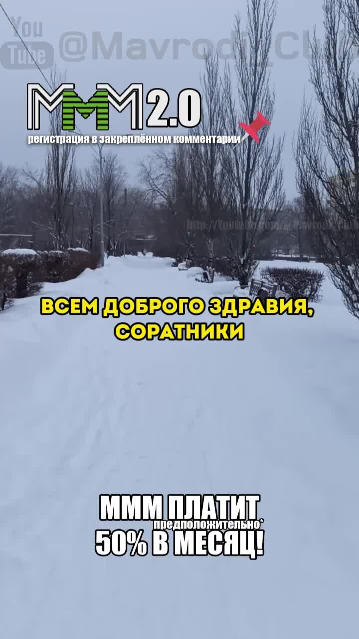 Благодаря взаимопомощи и