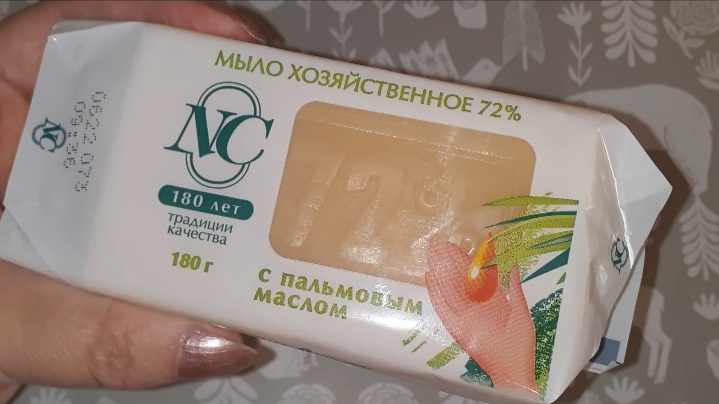 Хозяйственное мыло из собачьего жира. Как из собак делают мыло. Ли мыть собаку хозяйственным мылом. Мыло от блох для кошек. Ли мыть собаку хозяйственным мылом.