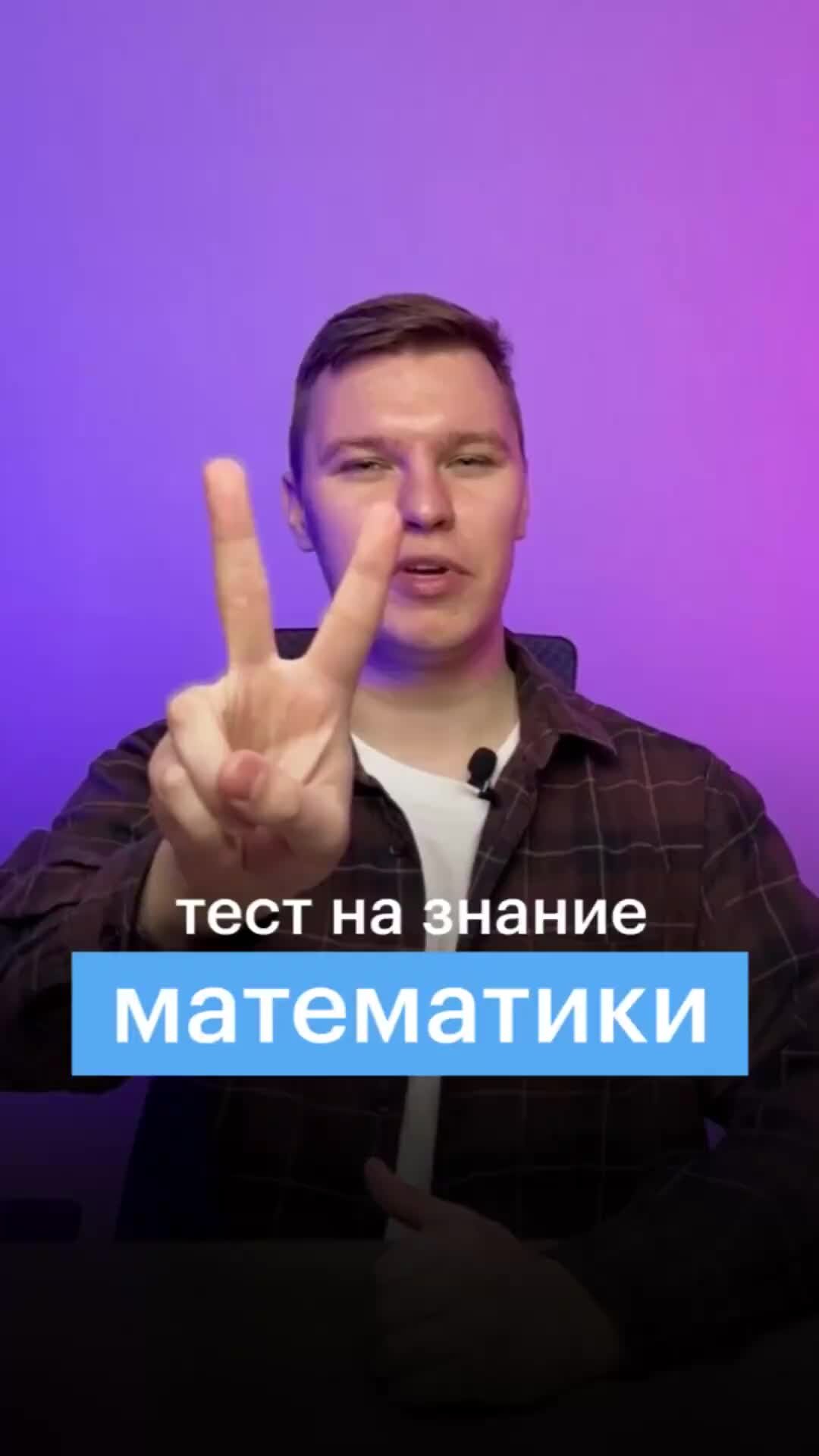 Школа сотка логотип. Промокод в учи ру 2023. Сотка школа. Сотка биология егэ. Онлайн школа сотка логотип.