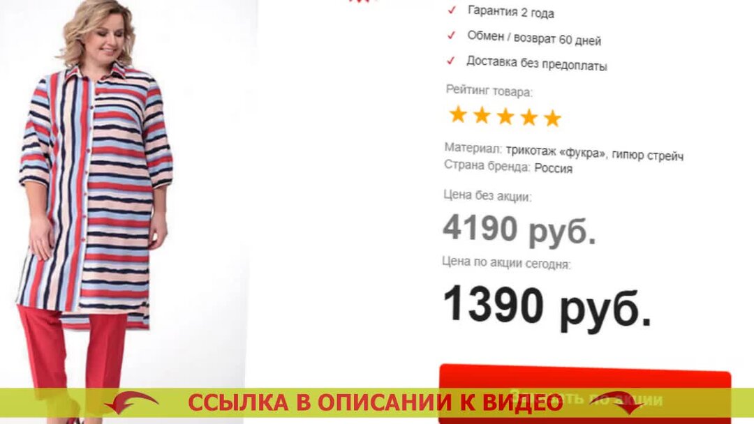 Интернет магазин одежды. Женская одежда большая коллекция. Интернет магазин женской одежды воронеж каталог. Baon логотип магазина. Интернет магазин женской одежды воронеж каталог.