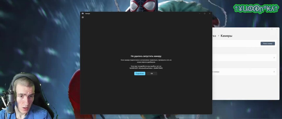 Windows hello не удалось найти камеру совместимую. Windows hello не удалось найти камеру совместимую