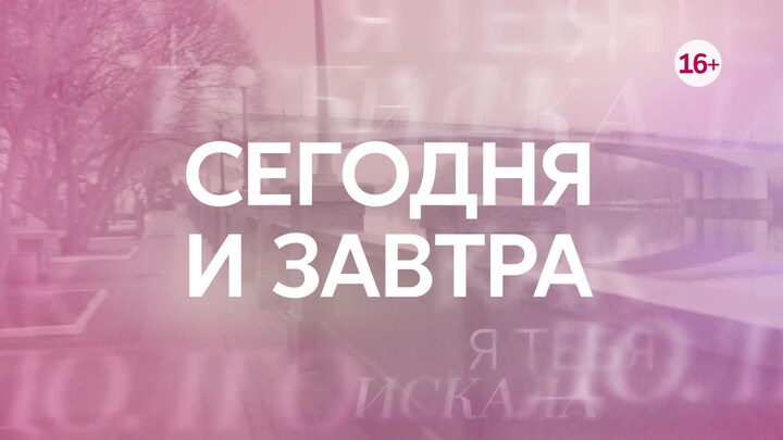 Хф тайны белых ночей