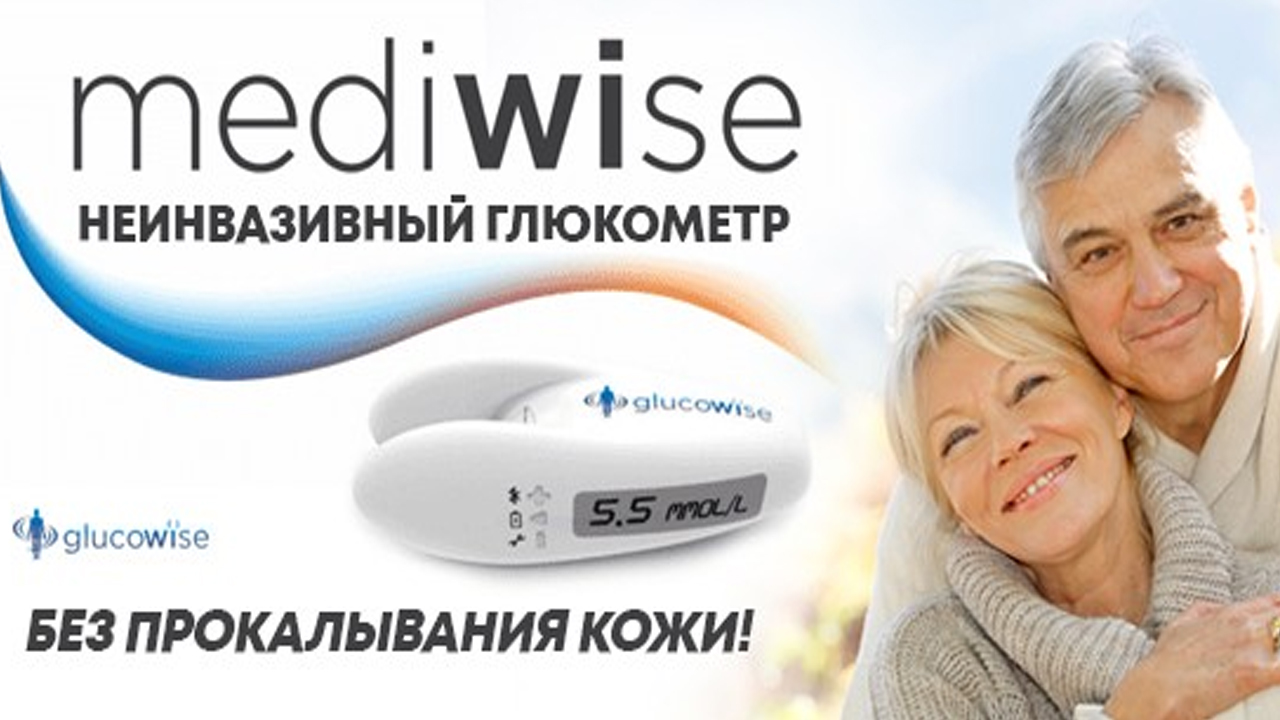 как часто нужно менять глюкометр