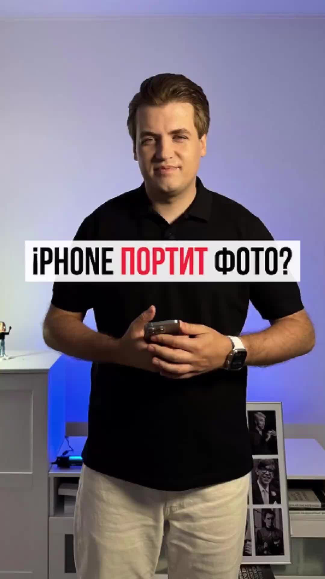 iPhone Kaliteli Fotoğraf İçin Kamera Ayarları Nasıl Olmalı? - Webtekno