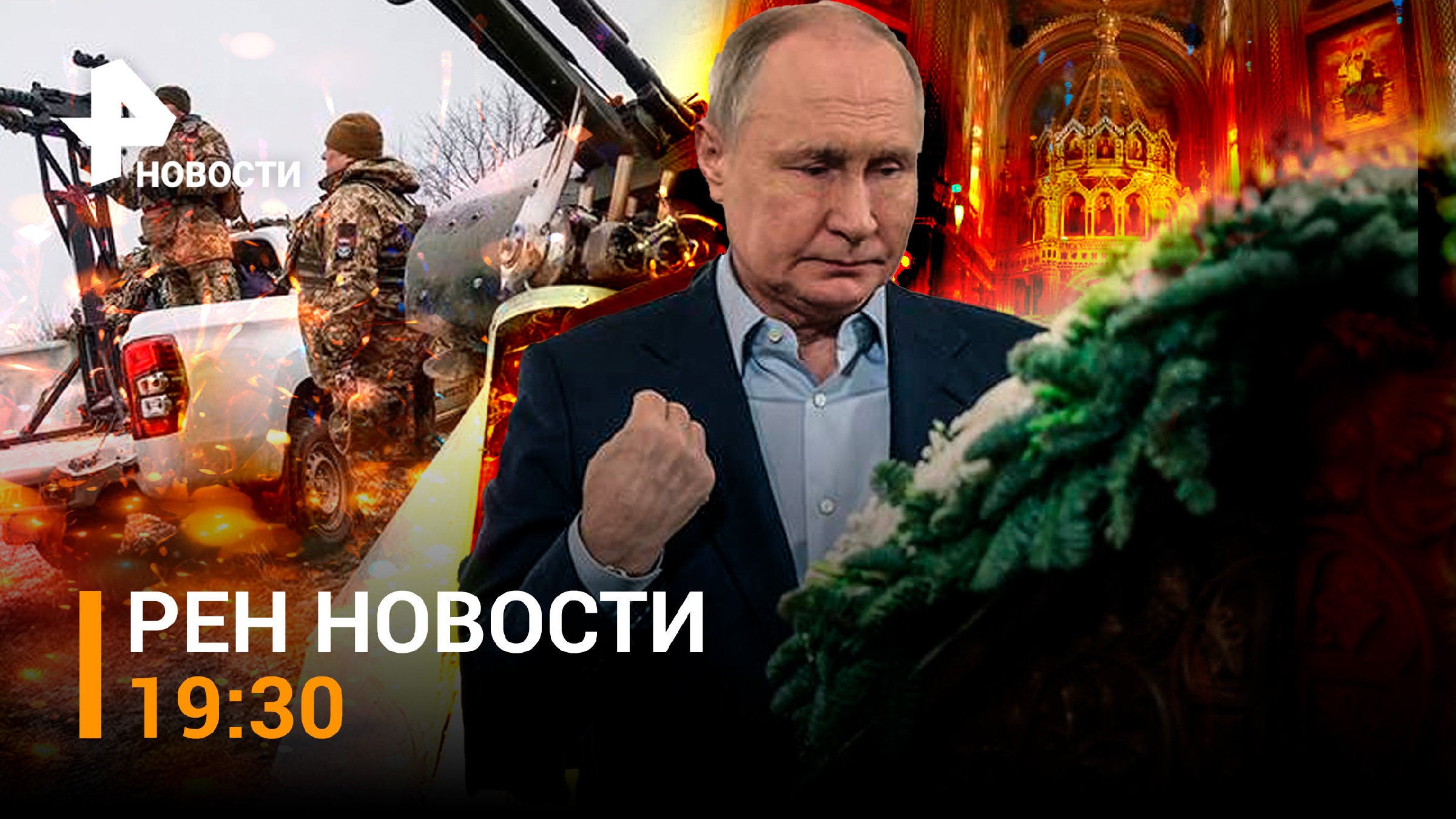 Ведущая с путиным. Ведущая с путиным