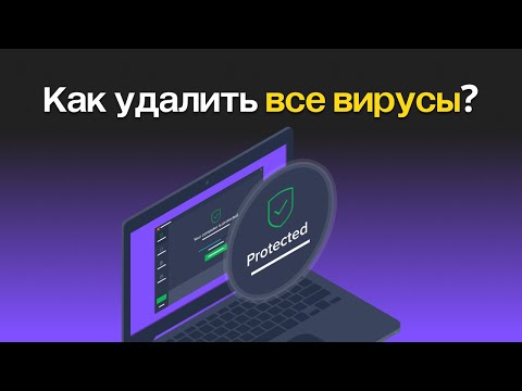 программа для обновления сбербанка. сбербанк сообщение о мошенниках. сбербанк вирус. сбербанк онлайн кредит. обновление приложения.