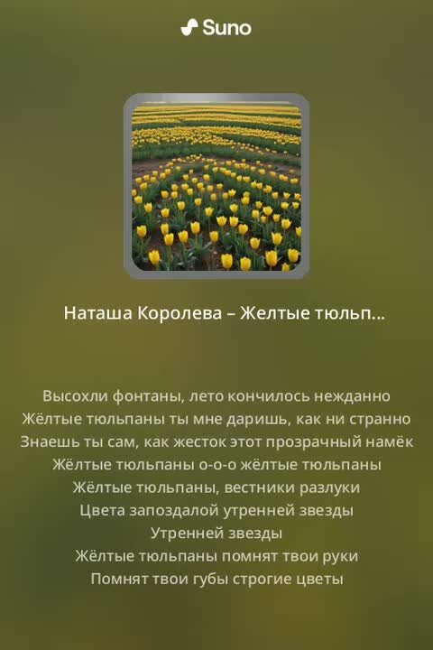 Высохли фонтаны лето кончилось нежданно. Высохли фонтаны лето кончилось нежданно