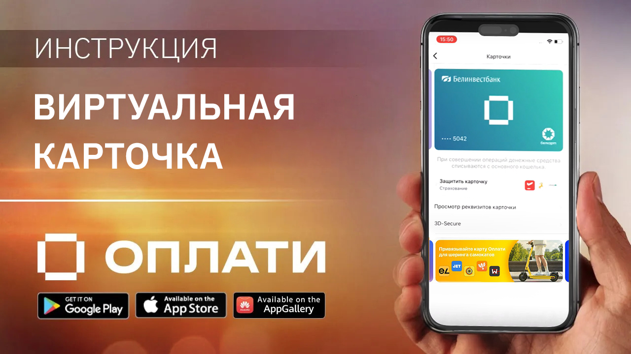 Как оплачивать через гугл плей. Google аккаунт способы оплаты. Гугл плей добавить карту. Возврат платежа гугл плей. Способы оплаты google play.