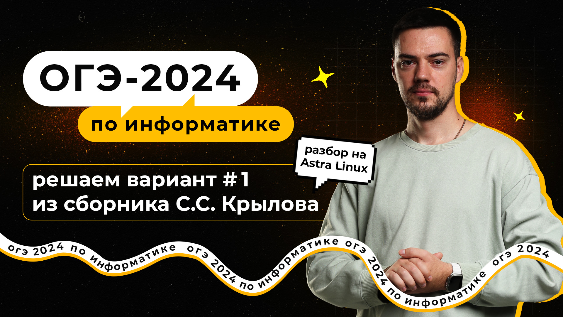 Фипи огэ биология 2025 банк заданий. Фипи огэ биология 2025 банк заданий