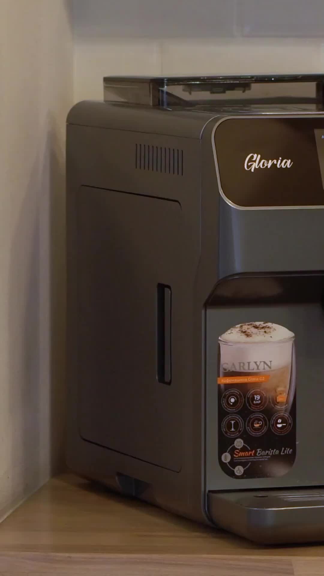 Кофеварка garlyn l70 капучинатор. Кофемашина автоматическая garlyn l1000. Кофемашина гарлин л70. Кофеварка garlyn l70 капучинатор. Кофемашина garlyn gloria g2.