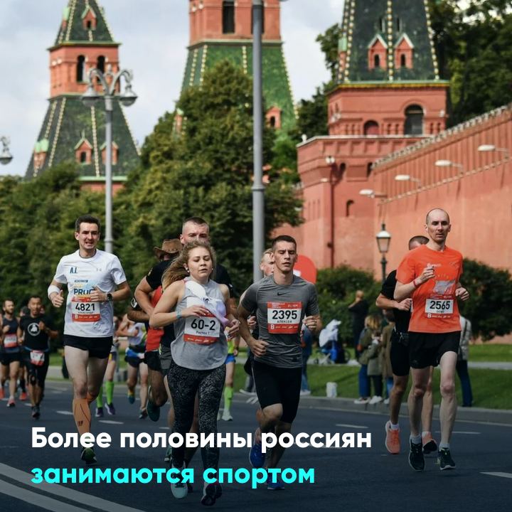 Призвал заниматься спортом