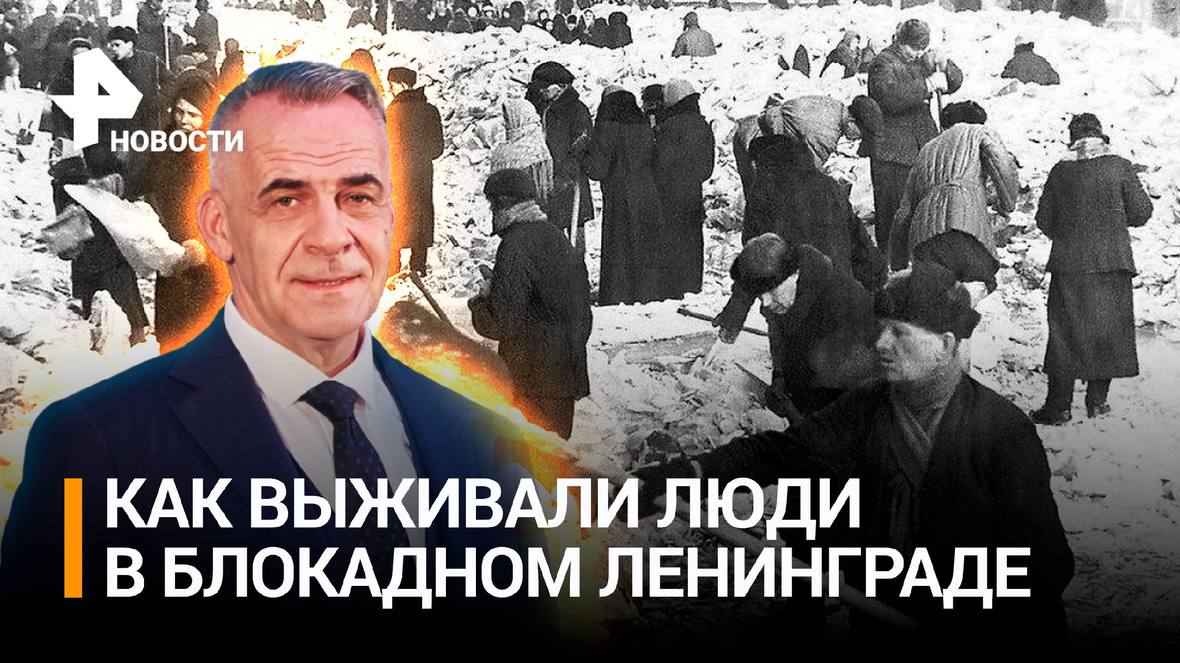 прорыв блокады ленинграда для детей. блокада ленинграда иллюстрации. блокада как выживали люди. воспоминания об блакале линенграда. блокада ленинграда дети.