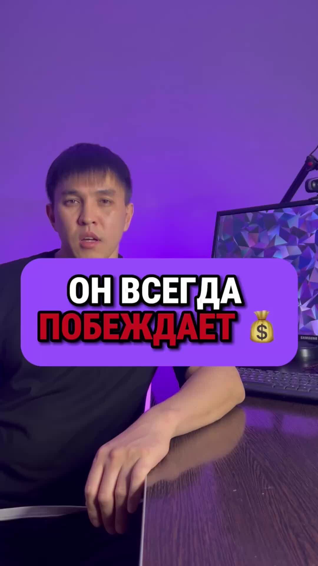 Ты всегда кайфуешь с ней