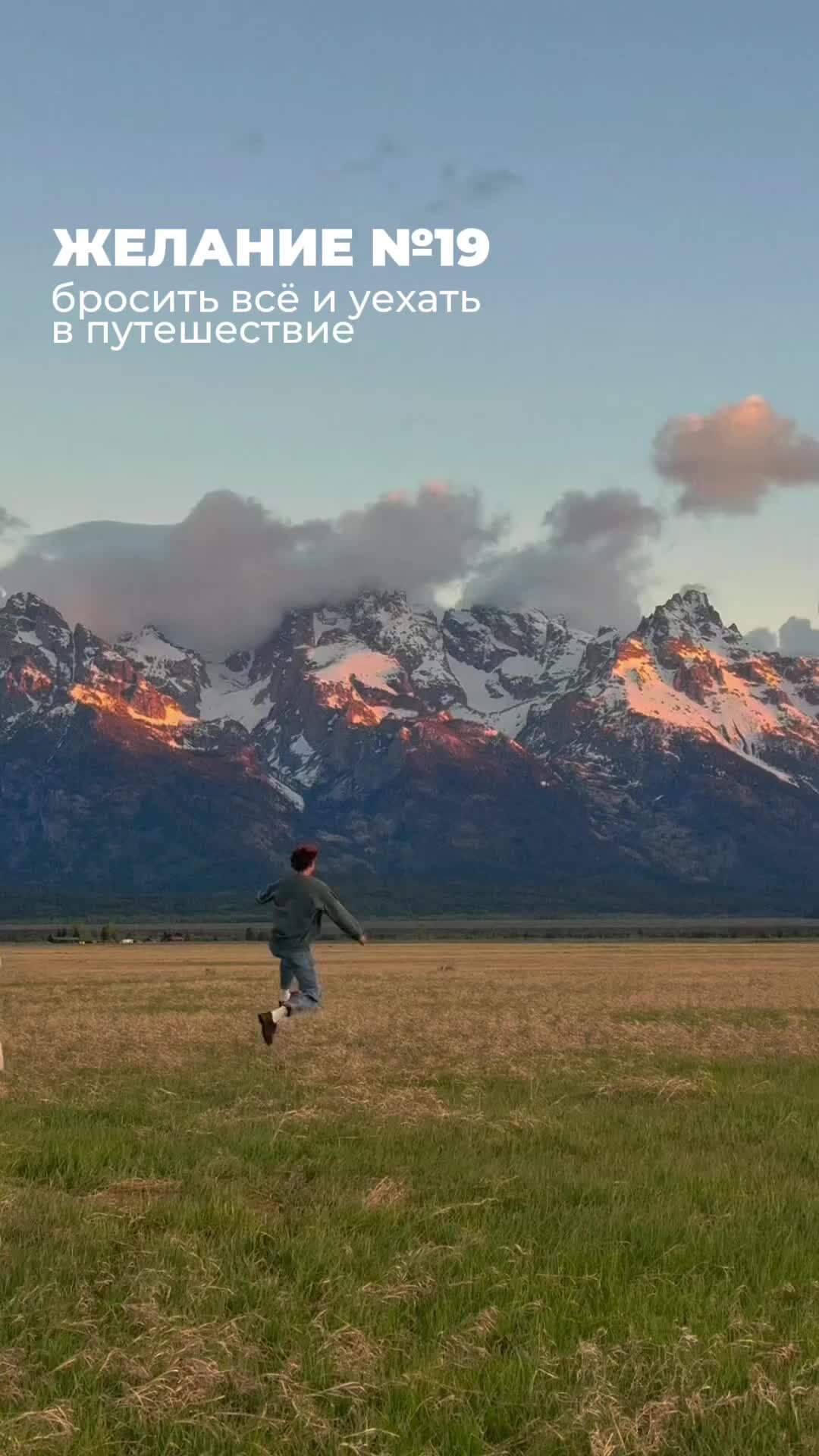 Планшет вперёд к приключениям