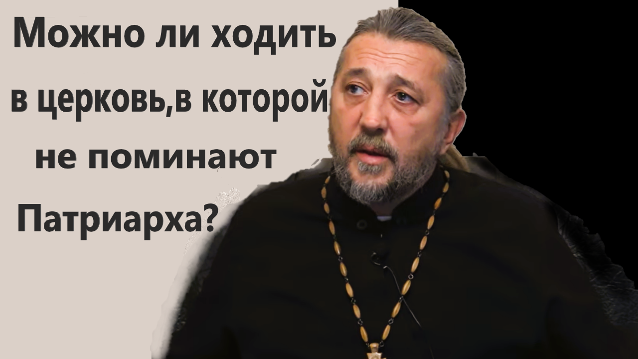 Правила поведения в храме православном. Можно ли входить в храм. Женщина в брюках в церкви. При входе в храм. Правило православного храма.