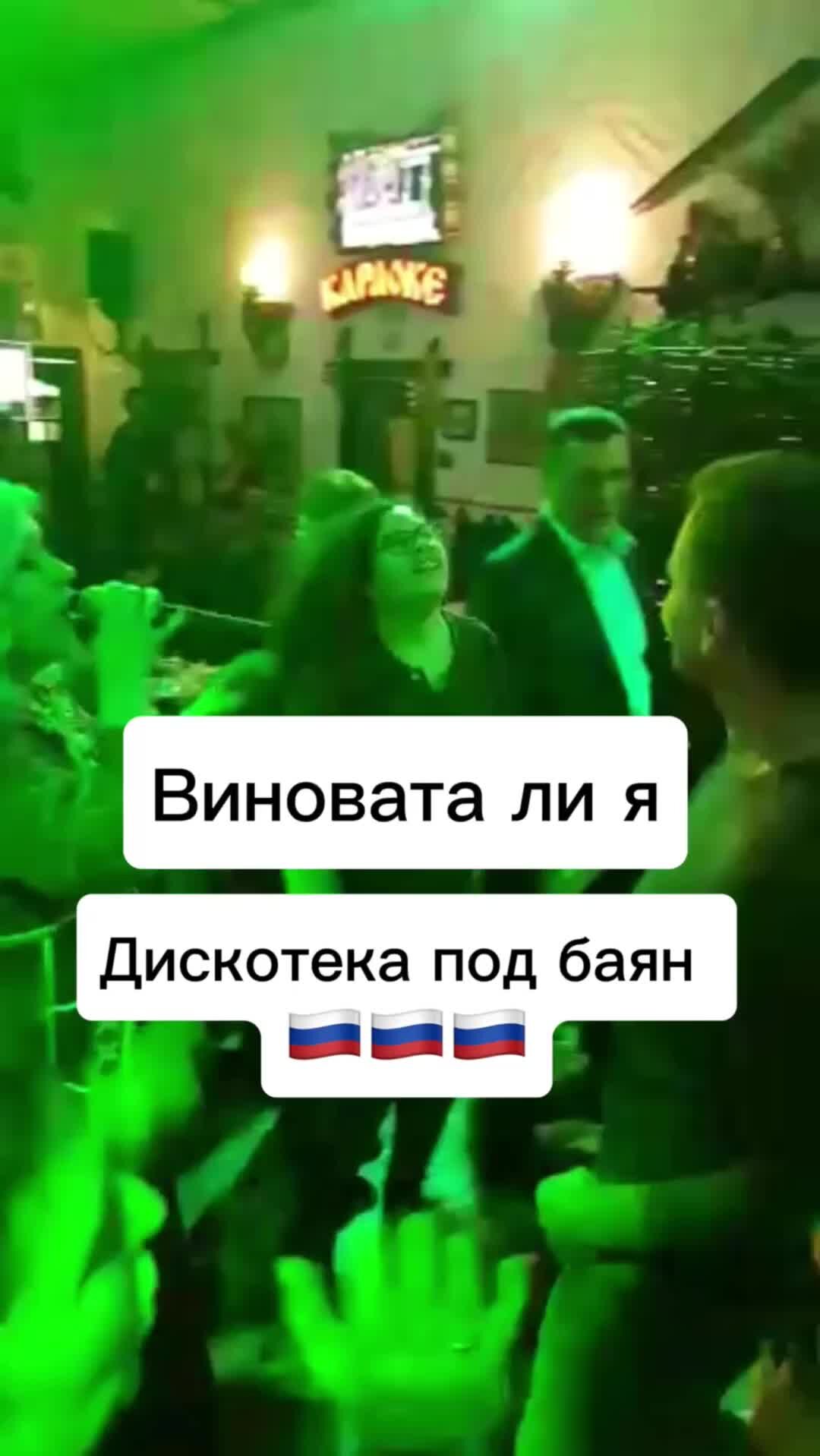 треков мария. песня мария. маша и медведь песни текст. Maria если бы. текст песни.