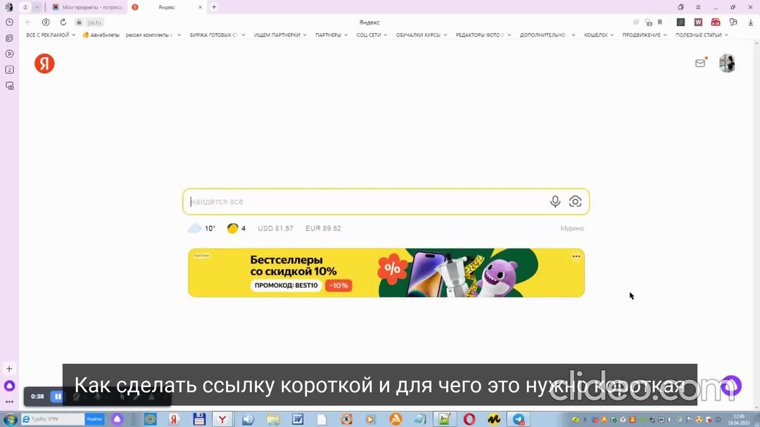 Как сделать такую ссылку. Как сделать ссылку. Как правильно сделать ссылку на сайт. Ссылка на ссылку. Как сделать ссылку активной в тексте.
