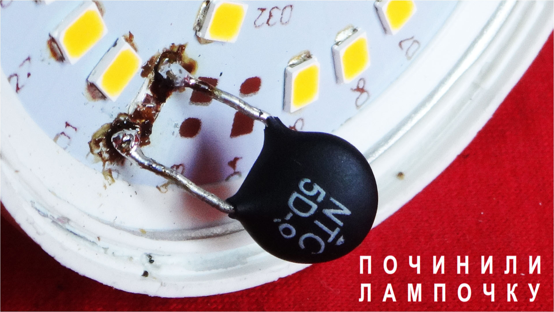 От выключателя к 2 лампам. Первая в мире электрическая лампочка : п. Перегоревшая лампочка. Выключатель и лампа электрика. Первая лампа томаса эдисона.